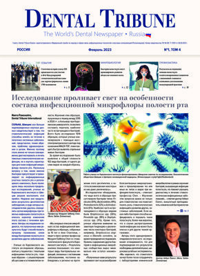 DT Russia No. 1, 2023