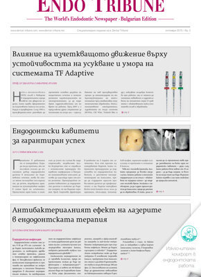 Endo Tribune Bulgaria No. 1, 2015
