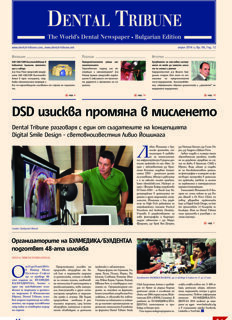 DT Bulgaria and Macedonia No. 4, 2014