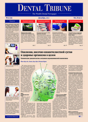 DT Russia No. 6, 2012