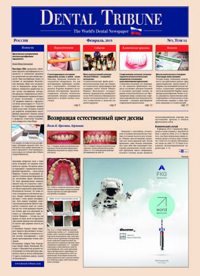 DT Russia No. 1, 2015