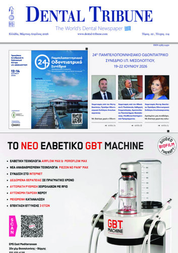 DT Greece No. 2, 2026