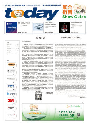 today Dental South China 2024