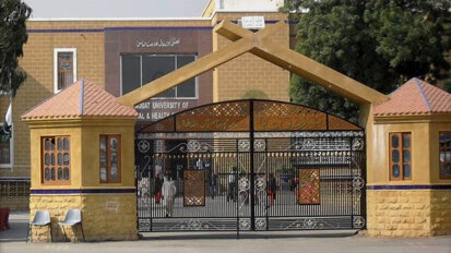 LUMHS hosts the first Dental Educational Conference