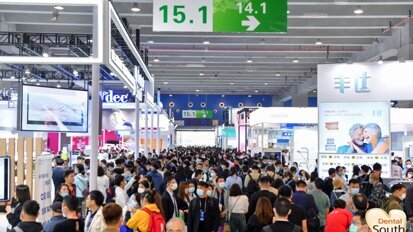 洞见“大”不同——2024华南国际口腔展即将盛大举办