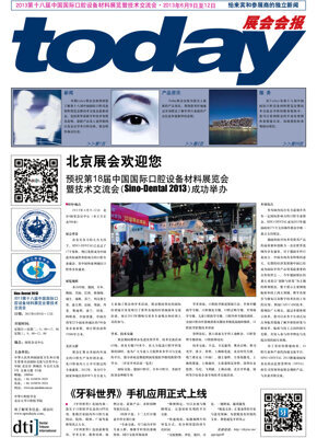 today Sino Dental 2013 today Sino Dental 2013
