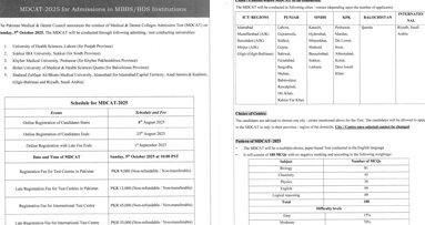 MDCAT 2025 registration opens for MBBS, BDS admissions across Pakistan