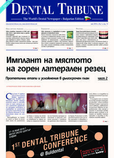 DT Bulgaria and Macedonia No. 5, 2016