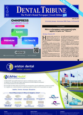 DT Greece No. 4, 2020