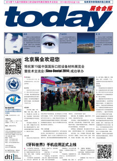 today Sino Dental Beijing 2014 today Sino Dental Beijing 2014