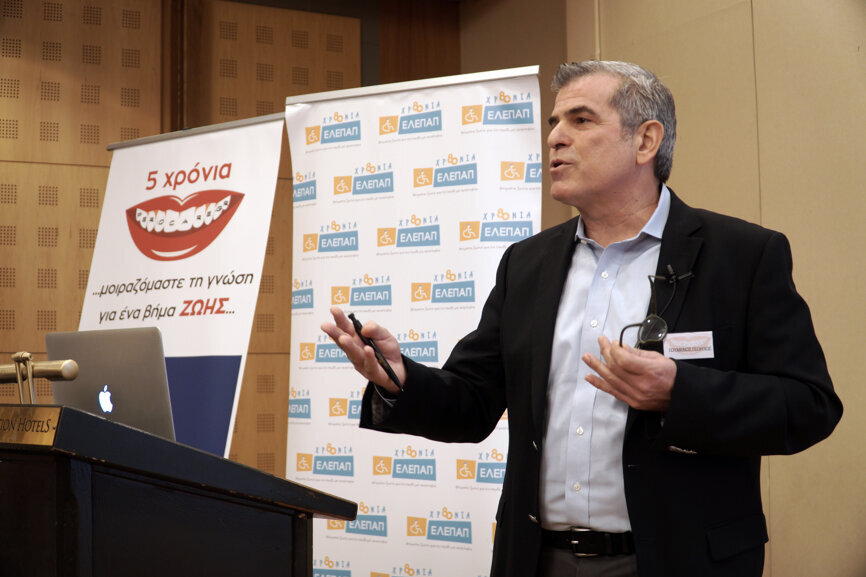 5ο ΕΠΕΤΕΙΑΚΟ ΣΥΝΕΔΡΙΟ PERIOCARE