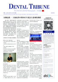 DT China No. 4, 2023