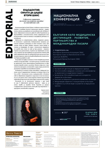 ISSUE