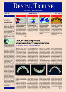 DT Russia No. 2, 2013