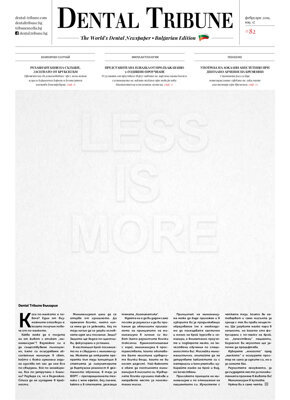 DT Bulgaria and Macedonia No. 02, 2019