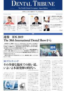 DT Japan No. 1, 2019