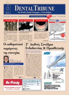 DT Greece No. 1, 2011