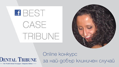ПОБЕДИТЕЛ НА МЕСЕЦА в януарското издание на Best Case Tribune