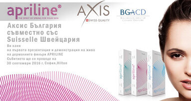 Швейцарският биодермален филър Apriline ще бъде представен в България