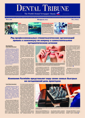 DT Russia No. 1, 2022