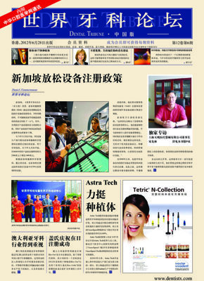 DT China No. 6, 2012