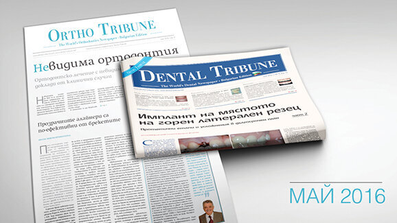 Dental Tribune, Ortho Tribune + today излязоха от печат