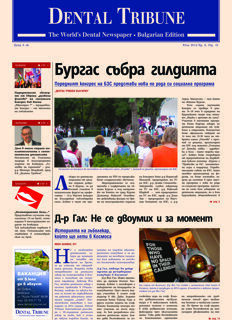 DT Bulgaria and Macedonia No. 6, 2012