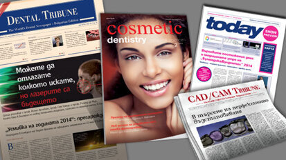 Четири нови издания ви очакват през месец май: Dental Tribune, today, CAD/CAM Tribune и Cosmetic Dentistry