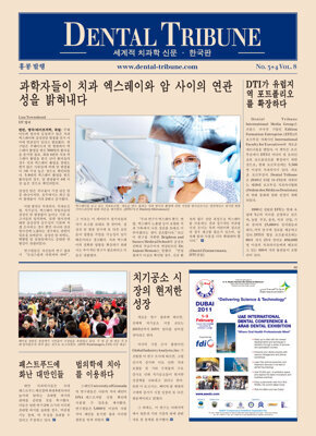 DT Korea (Archived) No. 3, 2010 DT Korea (Archived) No. 3, 2010