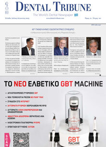 DT Greece No. 4, 2025