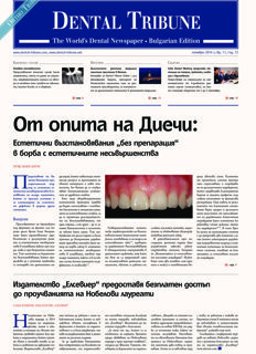 DT Bulgaria and Macedonia No. 11, 2014