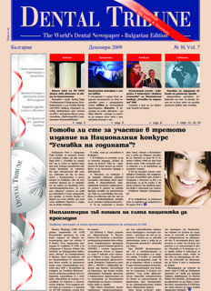 DT Bulgaria and Macedonia