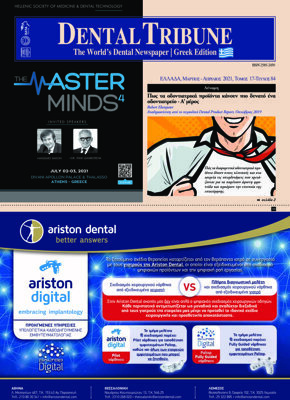 DT Greece No. 2, 2021