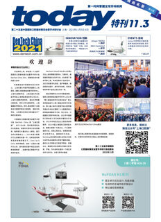 today DenTech Shanghai 2021 today DenTech Shanghai 2021