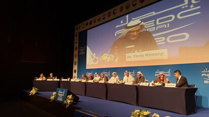 26th UAE International Dental Conference & Arab Dental Exhibition - AEEDC Dubai 2022
