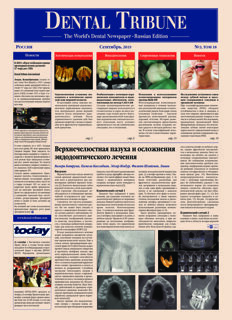 DT Russia No. 3, 2019