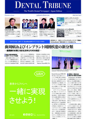 DT Japan No. 3, 2018 DT Japan No. 3, 2018