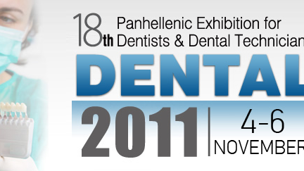 Έκθεση Οδοντιατρικών και Οδοντοτεχνικών ειδών.