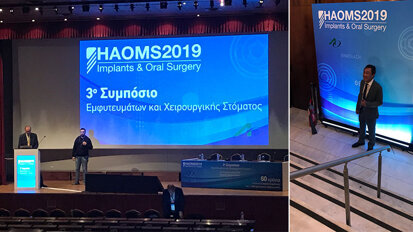 Haoms 2019