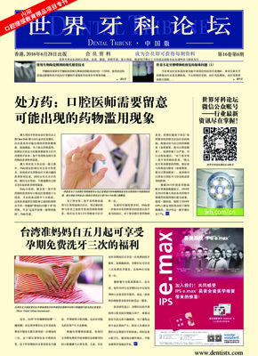 DT China No. 6, 2016