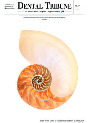 DT Bulgaria No. 3, 2022