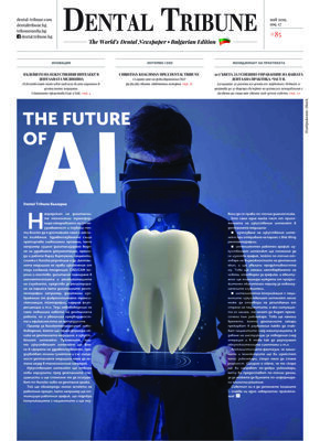 DT Bulgaria and Macedonia No. 05, 2019