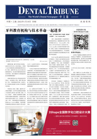 DT China No. 1, 2022