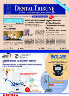 DT Greece No. 3, 2016