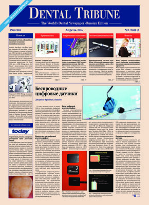 DT Russia No. 2, 2016