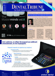 DT Greece No. 6, 2018