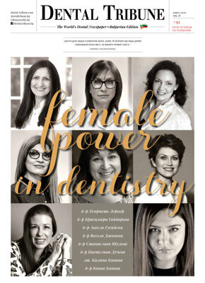 DT Bulgaria No. 02, 2020