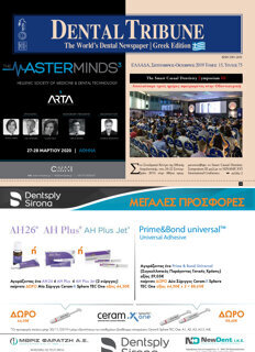 DT Greece No. 5, 2019