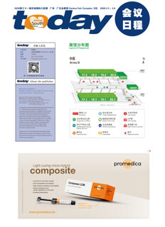 today Dental South China March 3–6, 2026