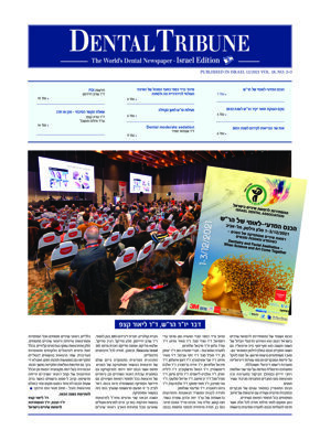 DT Israel No. 2+3, 2021